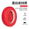 Aplicable a Cubierta de Auriculares Senmai Devil Cat Tone Magic M2 Almohadilla para Orejas Mantener Cubierta Original para Auriculares JB3/JB1 Cubierta de Esponja