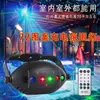 Luces Decorativas Navideñas Atmosféricas LED Luces de Escenario Coloridas Luces Estroboscópicas Controladas por Sonido Luces KTV Luces para Fiesta de Dormitorio Atmósfera Navideña