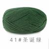 Suhe Fio de Algodão Leite Penteado de 4 Fios Bola de Lã Buquê Tricotado à Mão Cobertor Boneca Sapato de Crochê Material para Pingente DIY
