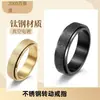 Anillo de Acero Inoxidable Hip-Hop para Hombre Nicho Ins Giratorio Descompresión No se Desvanece Joyería de Acero de Titanio Joyería de Mano Venta al por Mayor