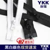 Ykk No. Cremallera de Resina de 5 Dientes con Extremo Abierto, Cremallera de Cabeza Única Abierta para Chaquetas de Plumas, Abrigos de Algodón y Accesorios de Ropa en Stock