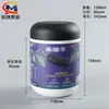 Suministro de Contenedores de Polvo Negros de Boca Ancha 600g, Frascos de Polvo de Sésamo Negro y Frijol Negro, Frascos de Empaque Multigrano 1200ml, Frascos de Proteína en Polvo