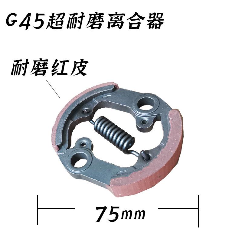 G45耐磨.jpg