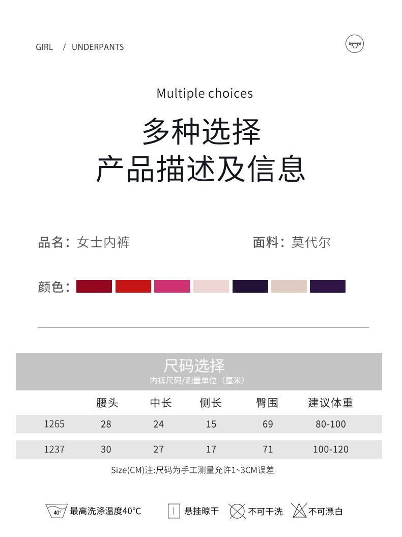 内裤_04.jpg
