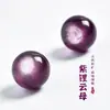 Cristal Natural Contas Soltas Fantasma Roxo Acessórios DIY Colar de Contas de Ametista Uruguaia com Certificado