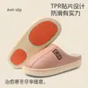 Pantuflas de Algodón Impermeables de Cuero para Hombre, Uso en Interiores en Otoño e Invierno, Suela Antideslizante, Forradas de Felpa, Cálidas, Estilo Pareja, Pantuflas de Algodón Antibacterianas