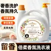 Detergente de Lavanderia Perfumado 5kg Master Fragrance Remoção Poderosa de Manchas Pacote Econômico para Uso Doméstico em Frasco Grande com Fragrância Duradoura de 72 Horas