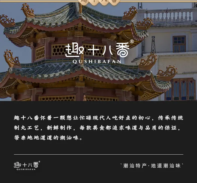 墨鱼丸_15.jpg