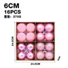Decoraciones navideñas transfronterizas 6cm/16 piezas juego de bolas navideñas electroplateadas flocadas adornos colgantes para árbol de Navidad