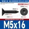 Stock del fabricante de tornillos autorroscantes de acero al carbono negro grado 8.8 con cabeza avellanada y hexágono interior, tornillos autorroscantes de cabeza plana y hexágono interior KCA