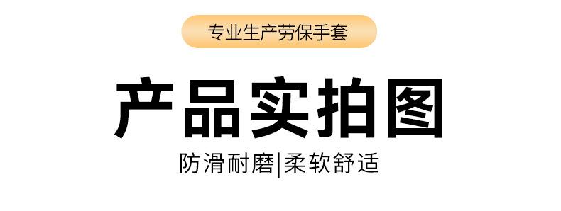 详情页_09