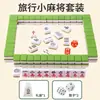 Mini Peças de Mahjong para Viagens ao Ar Livre, Acampamento, Uso em Dormitórios, Conveniente e de Tamanho Pequeno, Mahjong Fofo Torcido à Mão