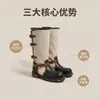 20264cm Salto Grosso Dobrável Dupla Utilização Fivela Cor Bloqueada Bico Redondo Botas de Equitação Meia-Panturrilha Sola Grossa Aumenta Altura Botas Longas para Mulheres