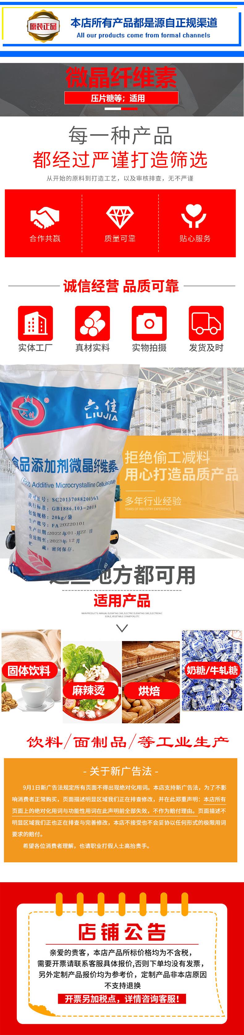 详情 工业 拷贝