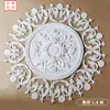 Painel de Lâmpada de PU Estilo Francês, Painel de Lâmpada Combinado Mosaico Redondo, Nicho para Luminária de Teto, Decoração de Base para Lustre, Painel de Flor Esculpida em Gesso de Imitação