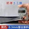 Geomembrana Padrão Nacional para Usina de Energia, Depósito de Cinzas Volantes, Depósito de Rejeitos, Tanque de Esgoto, Aterro Sanitário 1.5mm Geomembrana para Tanque de Armazenamento de Líquidos