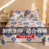 Sábana de Tela Gruesa y Rugosa para Cama Individual, Adecuada para Dormir Directamente en la Cama, para Dormitorio Estudiantil, Sábana Individual, Uso en Casa, Cubierta para Cama Doble