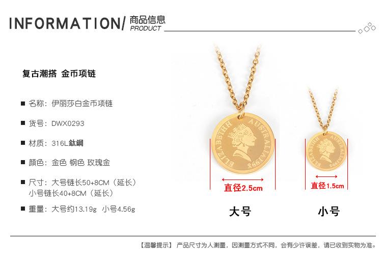 DWX0293-伊丽莎白金币项链_03.jpg
