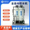 Equipo Industrial de Tratamiento de Agua Suavizante, Sistema de Agua Suave para Eliminación de Hierro y Manganeso, Filtración Multimedia, Equipo Totalmente Automático de Suavización de Agua para Calderas