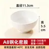 Tazón pequeño de melamina de dos colores, templado, engrosado, resistente a altas temperaturas, para arroz, avena y sopa, tazón para salsa de hot pot, tazón de plástico comercial A8