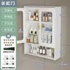 Gabinete de Almacenamiento para Tocador de Apartamento Pequeño Estante de Almacenamiento en Pared para Baño Gabinete de Almacenamiento para Baño Gabinete Impermeable para Inodoro