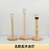 Lámpara de Mesa Artística de Madera Minimalista Nórdica Base Portalámparas E27 Iluminación LED de Mesita de Noche para Dormitorio Accesorios de Lámpara DIY