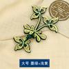 Botón Hengmei Botón de Placa Hecho a Mano Botón Hebilla Tradicional Cheongsam Arte Chino Clásico Campana Botón Traje Tang