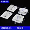 Fábrica de Fivelas para Caixas de Papelão Plásticas em estoque Atacado Fivela para Caixa de Papelão Corrugado Elétrico Anel de Fivela de Alça para Caixa de Colmeia Oval Manual