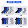 Calcetines para Hombre, Para Todas las Estaciones, Calcetines Deportivos de Rizo para Hombre, Color Puro Negro y Blanco, Calcetines de Tubo Corto y Medio, Calcetines de Malla de Algodón Transpirable