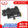 Exclusivo para eBay, adecuado para exportación de comercio exterior, Válvula distribuidora de piezas para coche Land Rover LR153323
