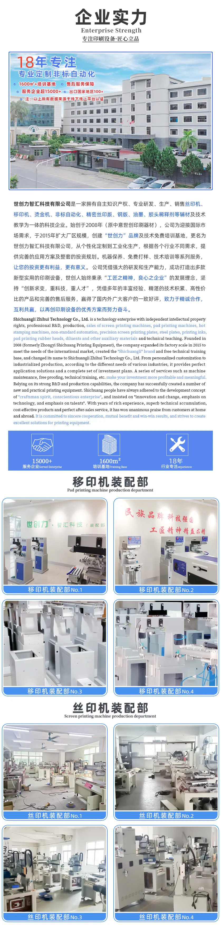 18年专注已修改_副本