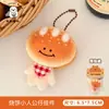 Novo Gourmet Capivara Boneca Pingente Coração de Menina All-match Bolsa Chaveiro Boneca Pingente Bonito Criativo Jóias