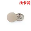 1.25 Broche Metálico Colorido Recubierto para Niños Broche Invisible Botón de Presión Pequeño para Chaqueta Abrigadora Botones para Ropa de Niños