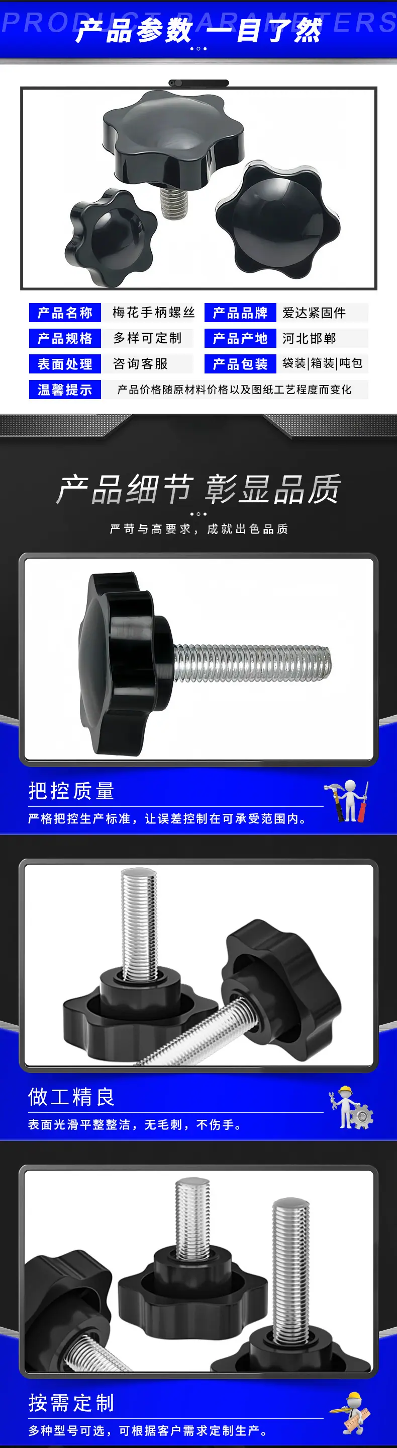 详情页-恢复的_04.jpg