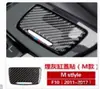 Adecuado para BMW Serie 5 interior modificado 528 525li F10 marco decorativo de cenicero de fibra de carbono