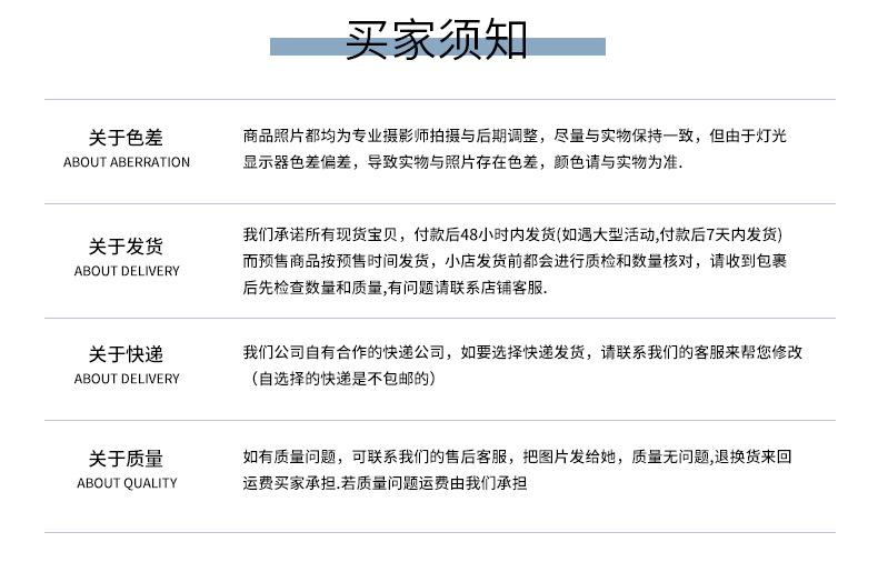 详情页_12.jpg