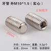 Tuerca de Conversión M6M8M10 Rosca Gruesa y Fina Conversión Métrico e Imperial Paso 1.0 Tornillo 3/8 Conector de Rosca Interna y Externa 1/4