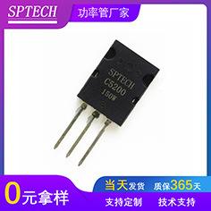 2SC5200