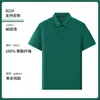 Camisa Polo Personalizada de Alta Qualidade Manga Curta Masculina Aroma de Menta Seda Gelada Sem Costura Gola Lapela Uniforme de Grupo com Logo Impresso 230g