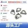 Fábrica de Fundición de Precisión de Ningbo Soporte de Abrazadera de Aluminio Base Circular de Brida de Sujeción Abrazadera de Fijación de Motor