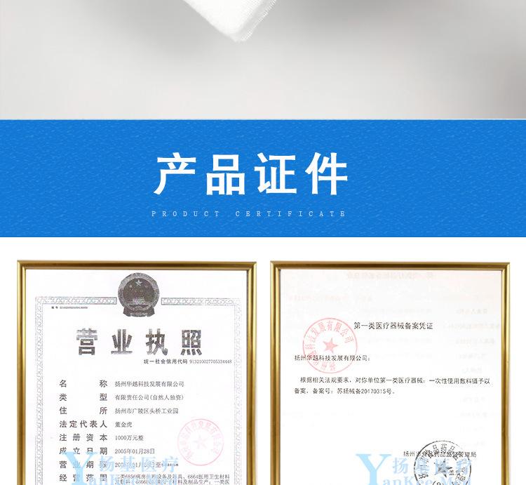 一次性敷料镊医用独立包装换药夹子镊子塑料镊子辅料夹