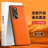 Adecuado para Funda de Teléfono Móvil Realme Gt Master Discovery Edition, Funda de Cuero Líquido, Cubierta Protectora
