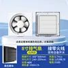 Extractor de aire para ventana para uso en cocina, campana extractora de pared, ventilador de ventilación potente para baños, con rejillas