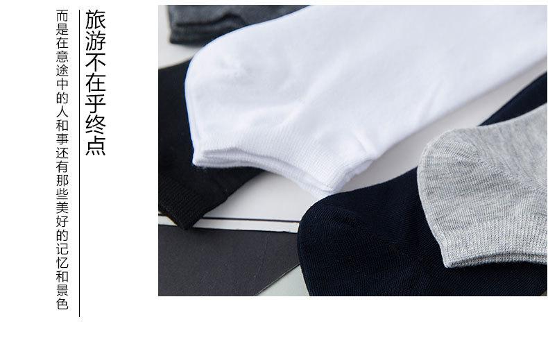 男船7-男船纯色款_06