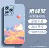 Tendencias de comercio exterior: Funda de teléfono de atardecer degradado soñador y mar de nubes para iPhone 17, estilo artístico, funda suave mate Apple 18pm