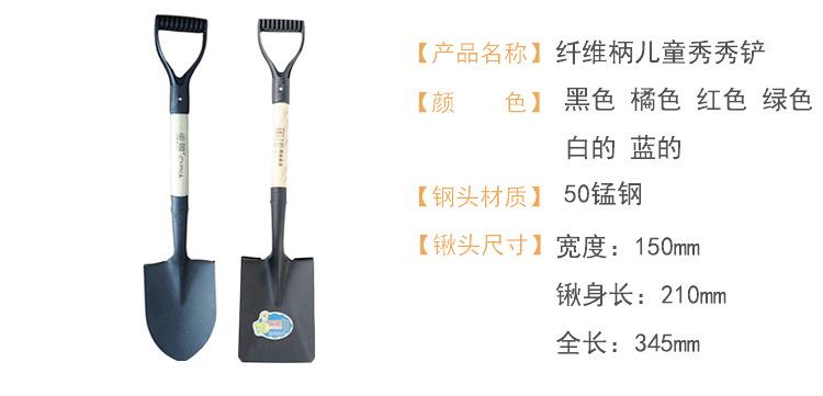 儿童铲详情页_03