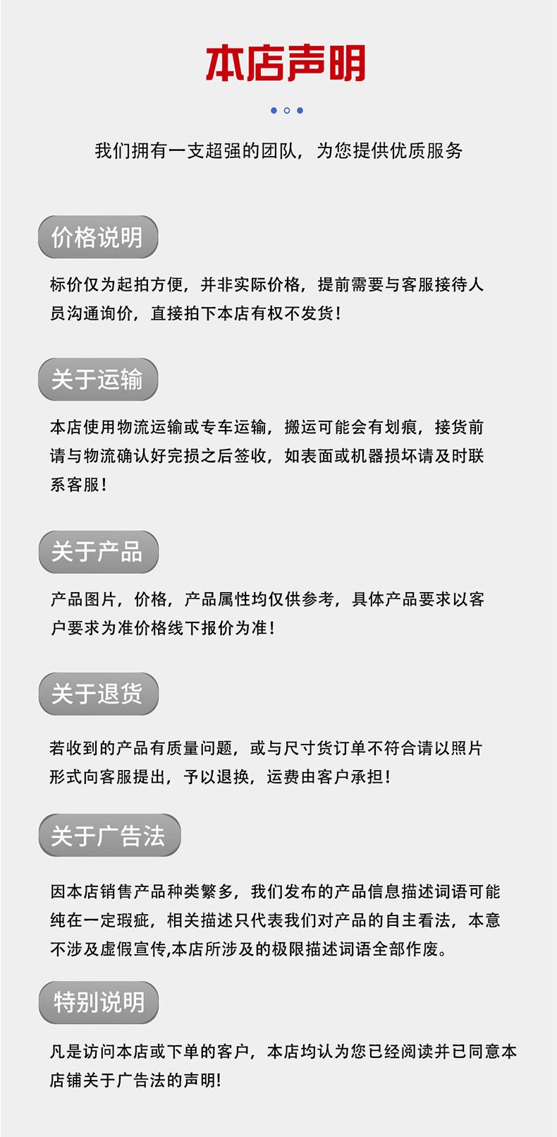 井盖切圆机详情页_07