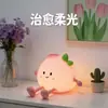 Luz de Noche Popular de Silicona Pato Doudou para Niños y Habitaciones de Niñas, Compañero de Sueño con Protección Ocular, Regalo de San Valentín y Cumpleaños
