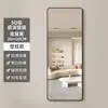 Espejo de cuerpo entero para vestirse, Espejo de pie para uso doméstico, Espejo de pared moderno para habitación de niña, dormitorio, dormitorio, Espejo de prueba tridimensional de pared