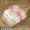 Caja de Empaque para Mochi Nevado con 1/2/3/4 Piezas, Cajas Individuales con Forma de Durazno, Daifuku, Pastel de Yema de Huevo, Caja de Puff de Hilo de Carne